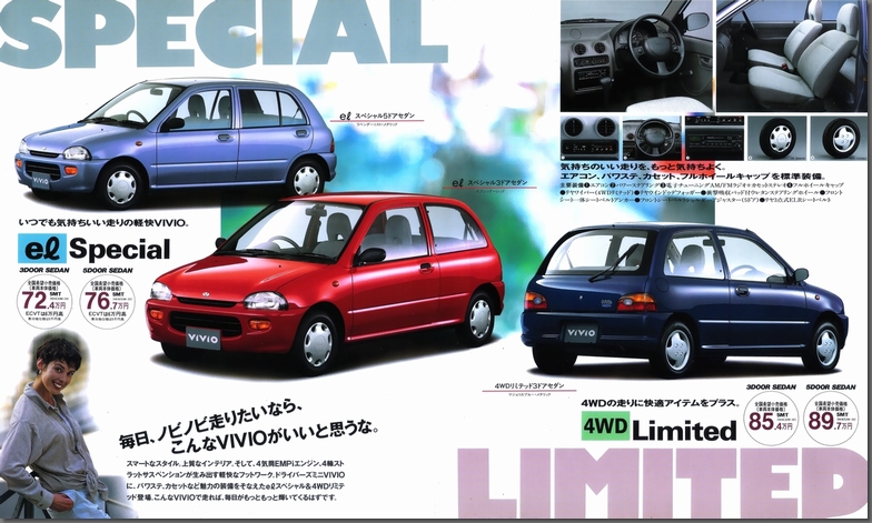 1994N7s BBIel-special & 4WD Limited J^O(3)